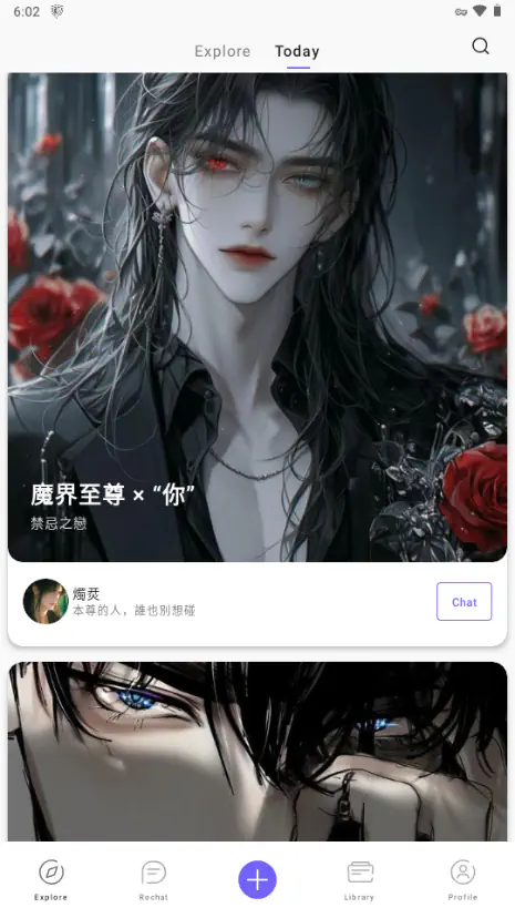 SoulAI下载|懂你的AI虚拟伴侣 Hero图