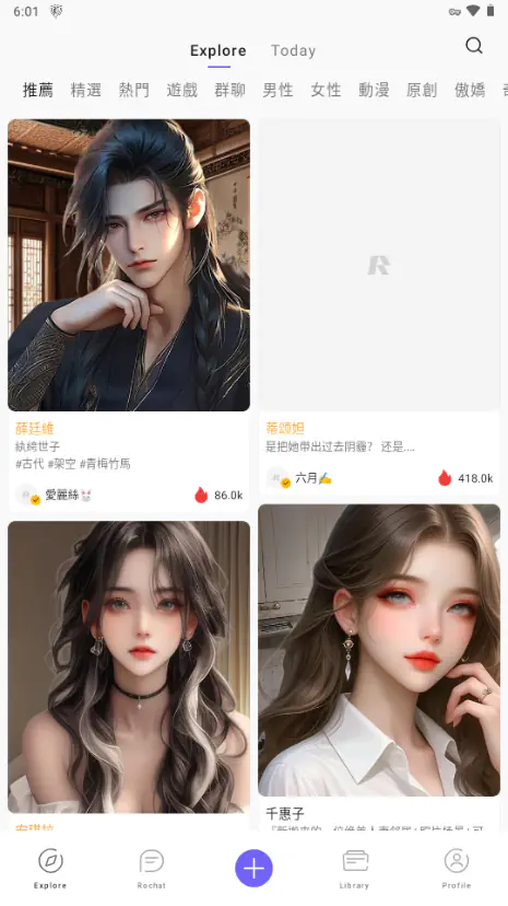 SoulAI下载|懂你的AI虚拟伴侣 Hero图
